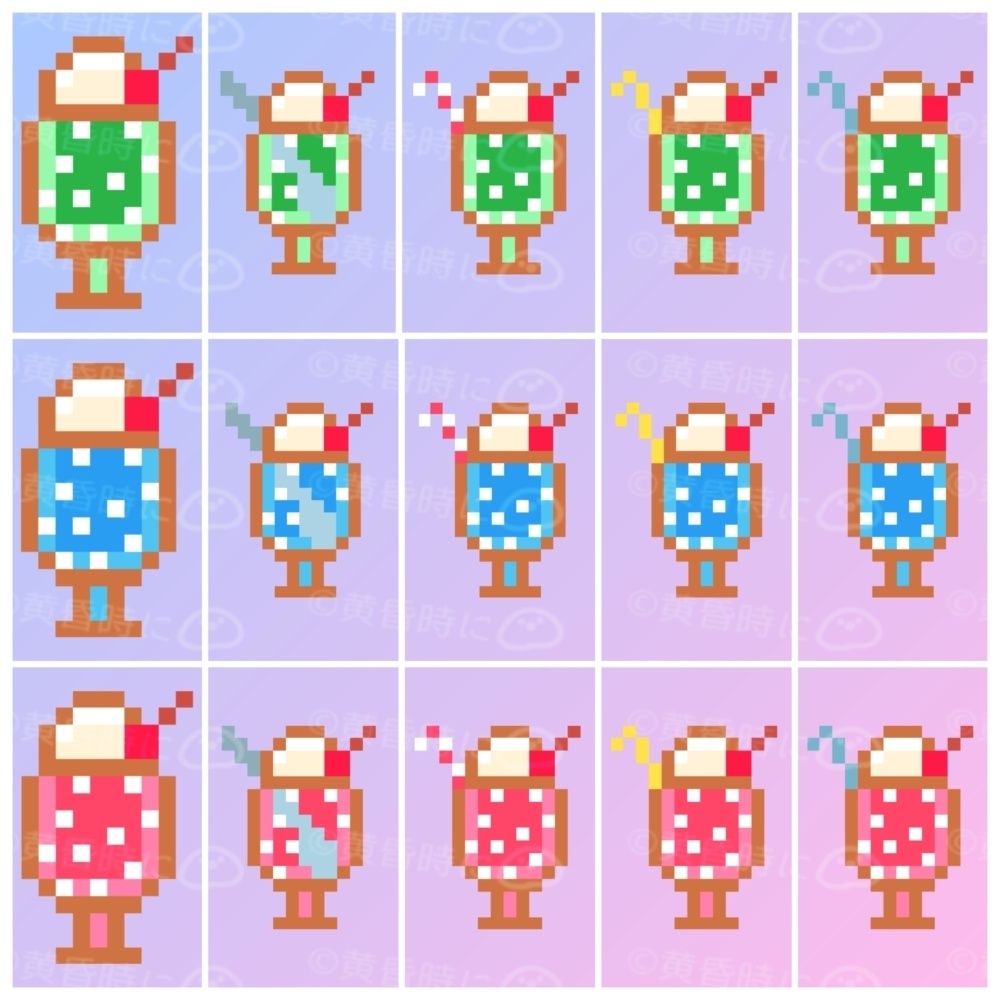 クリームソーダ【全30枚】【ドット絵アイコン・素材】