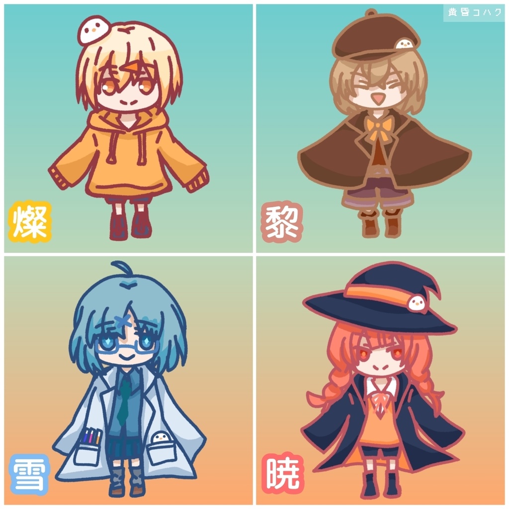 黄昏コハク【UTAU音源】【単独音7音源】