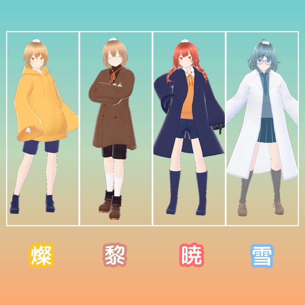 黄昏コハク【UTAU音源】【単独音7音源】