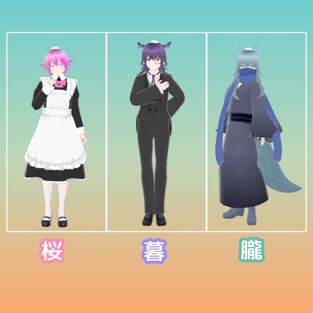 黄昏コハク【UTAU音源】【単独音7音源】