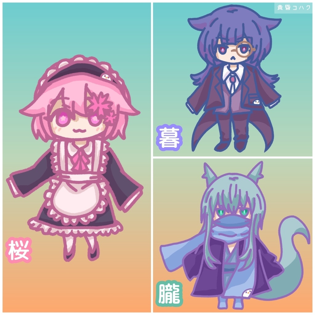 黄昏コハク【UTAU音源】【単独音7音源】
