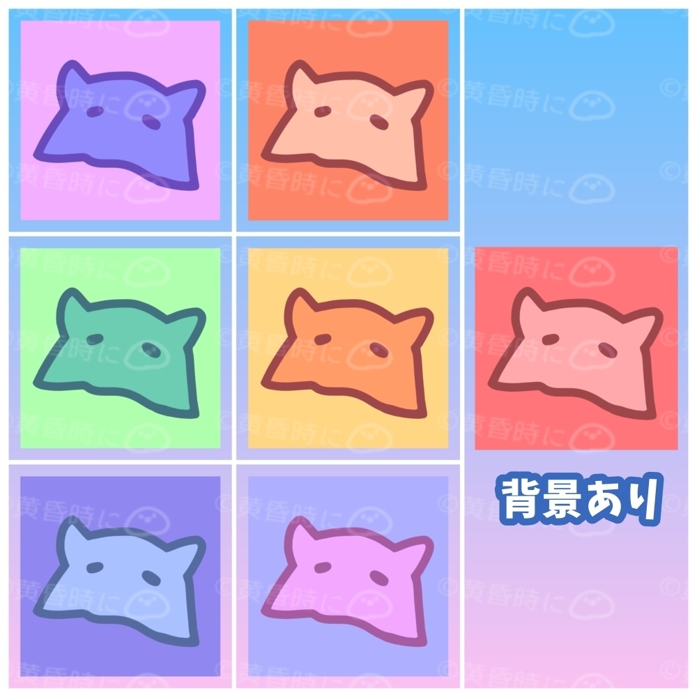 メンダコっぽいの2【全17枚】【デフォルメイラスト素材】