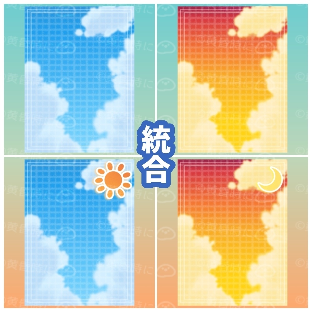 【無料】青空と夕空(おはよう・おやすみVtuber素材)【全15枚】