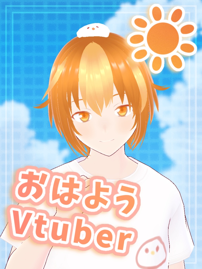 【無料】青空と夕空(おはよう・おやすみVtuber素材)【全15枚】