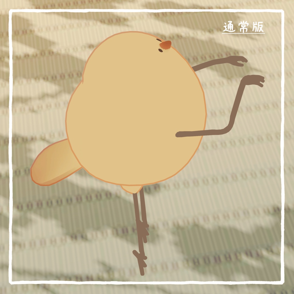 【Bird/鳥 専用】まんじゅうテクスチャ+お皿モデル付き【VRChat向け】