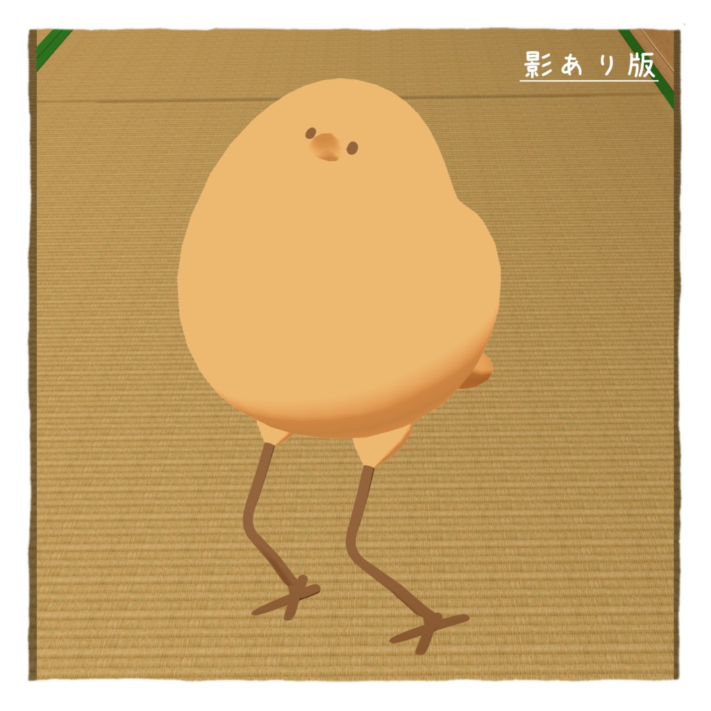 【Bird/鳥 専用】まんじゅうテクスチャ+お皿モデル付き【VRChat向け】
