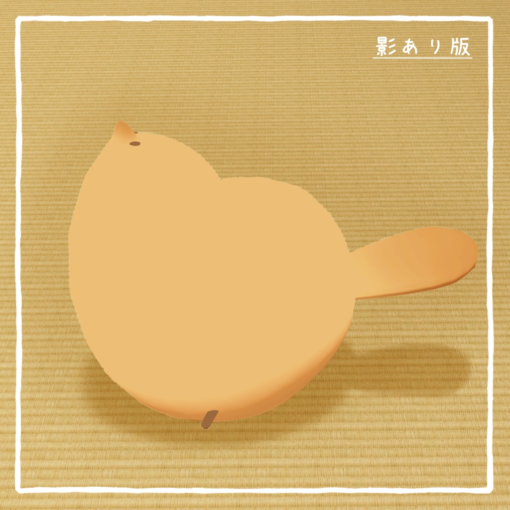 【Bird/鳥 専用】まんじゅうテクスチャ+お皿モデル付き【VRChat向け】