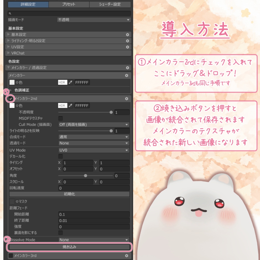 【はむ専用】アニメ調おめめ&ほっぺテクスチャ_20colors_