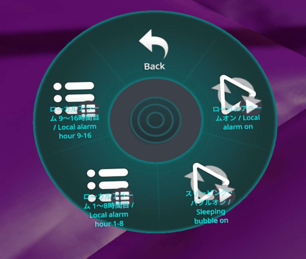 スリーピング・バブル / Sleeping Bubble