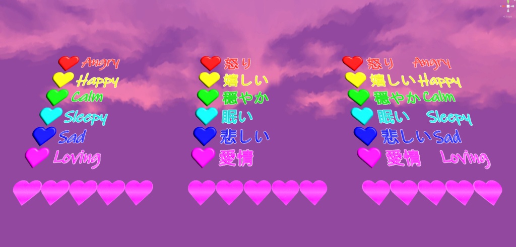 ムードメーター・Mood Meter