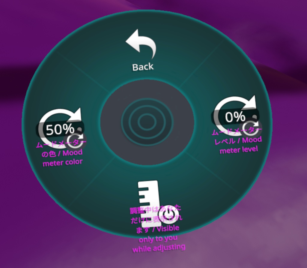 ムードメーター / Mood Meter