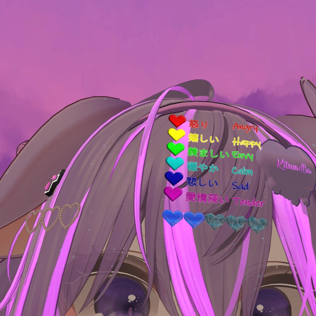 ムードメーター / Mood Meter