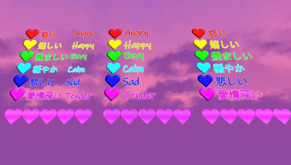 ムードメーター / Mood Meter