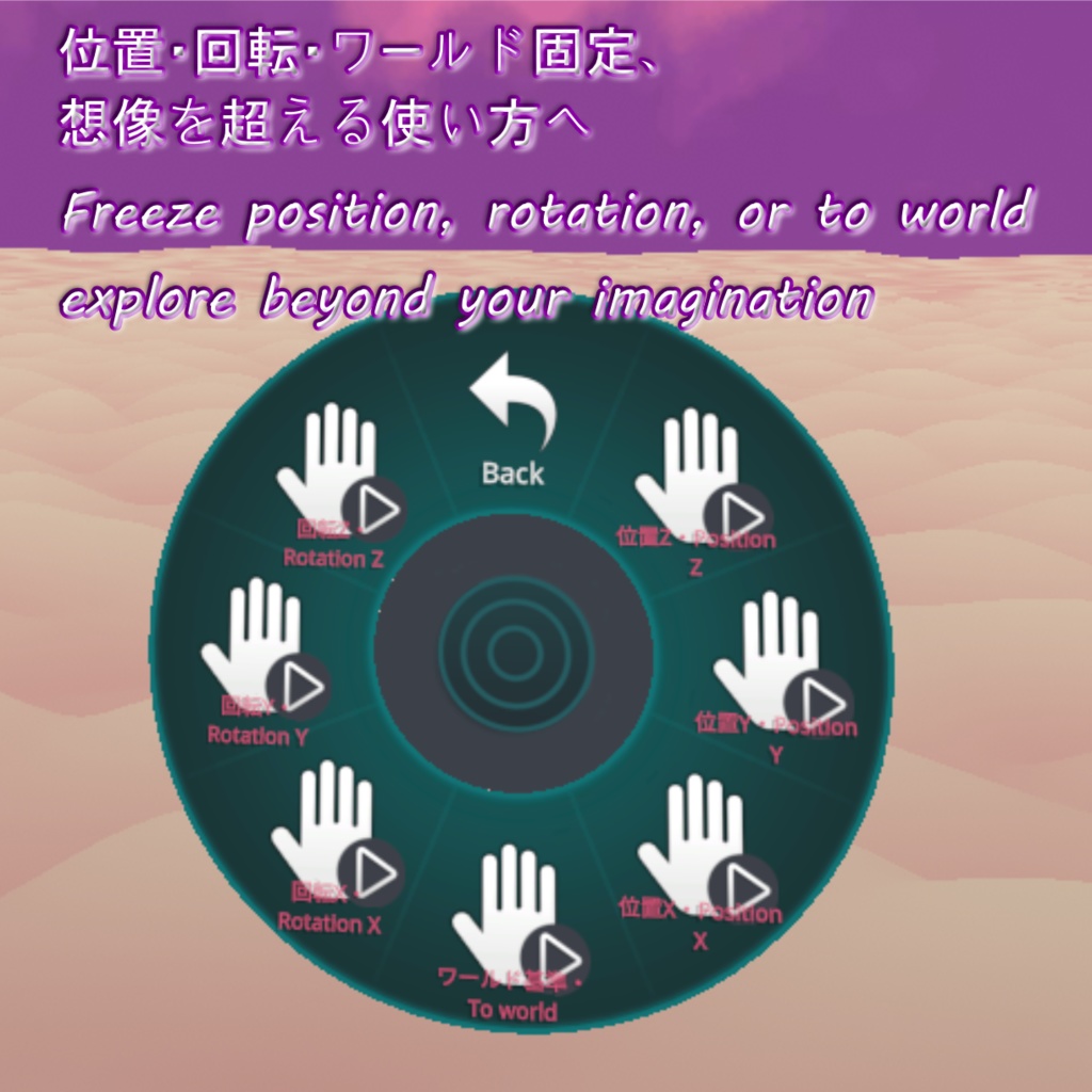 プレサイスSPS・Precise SPS