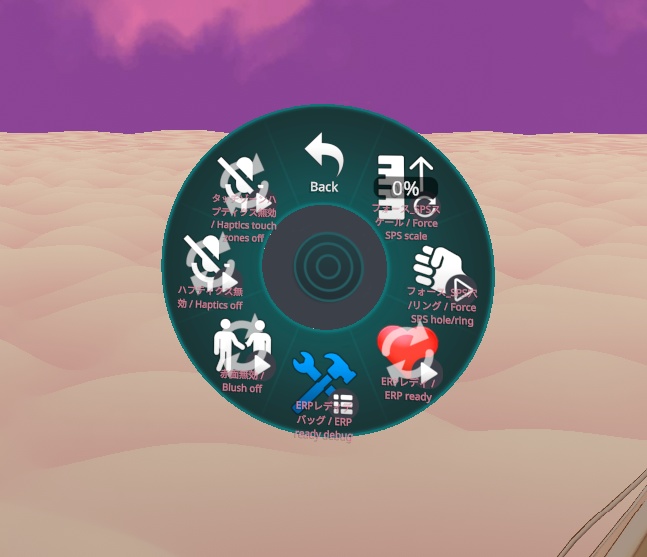ERPレディ・ERP Ready