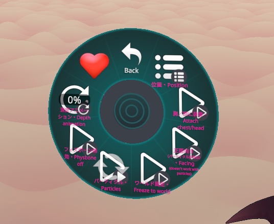 デプスバー・Depth Bar
