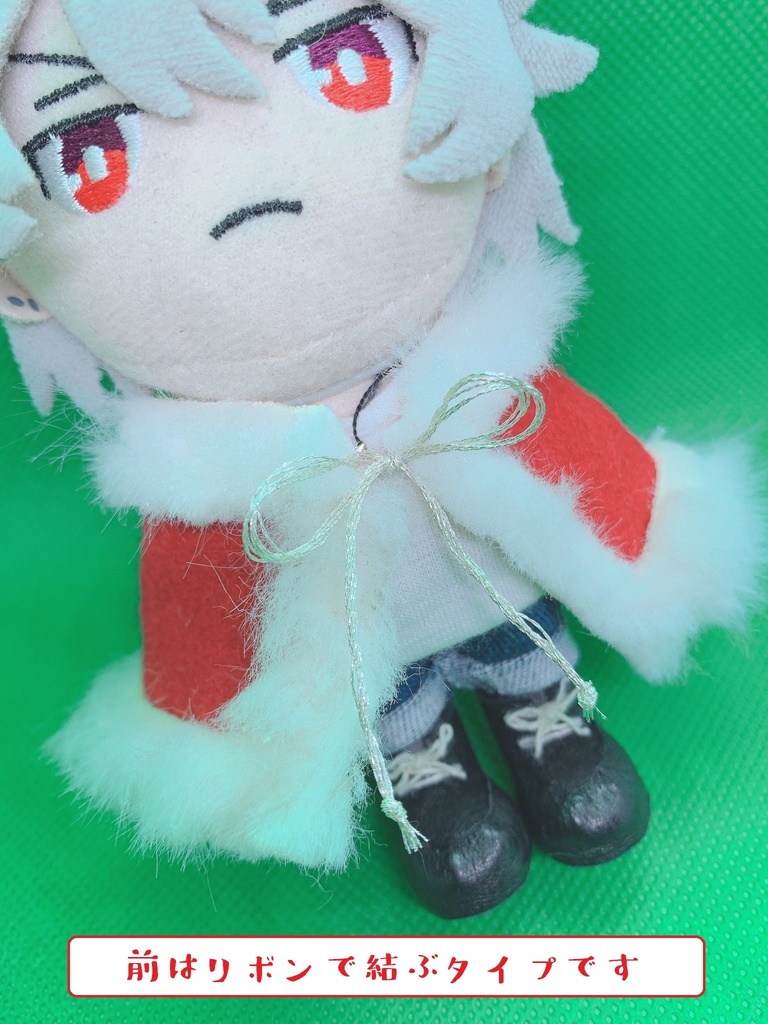 ぬい サンタケープ サンタ帽子