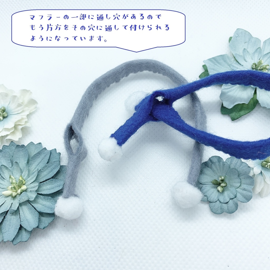 ぬい用 ベレー帽・マフラーセット