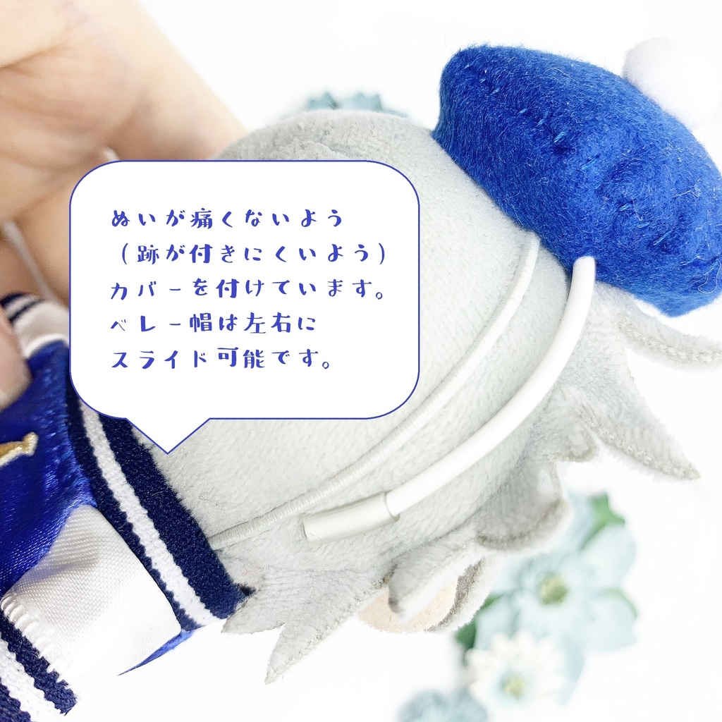 ぬい用 ベレー帽・マフラーセット