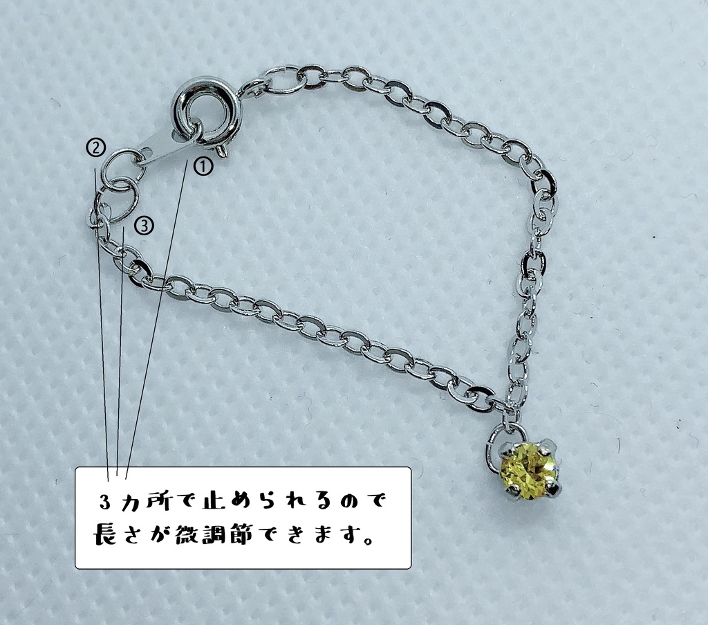 ぬい用 ネックレス(全4色)