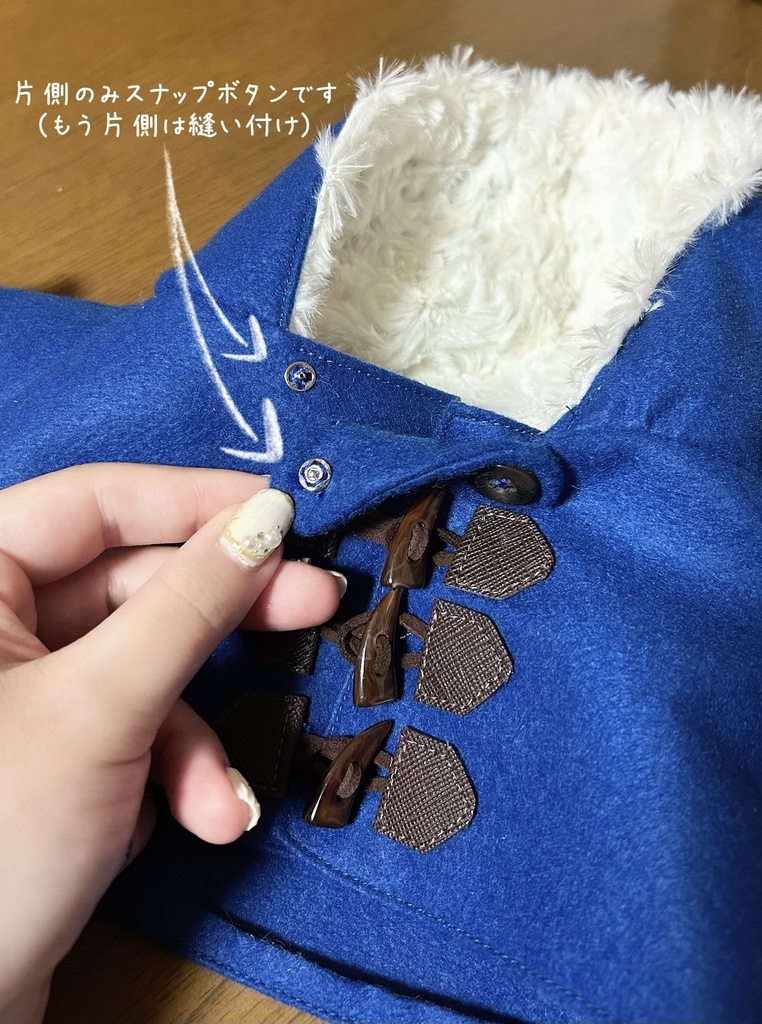 ぬいぐるみ用 ダッフルコート(4色)