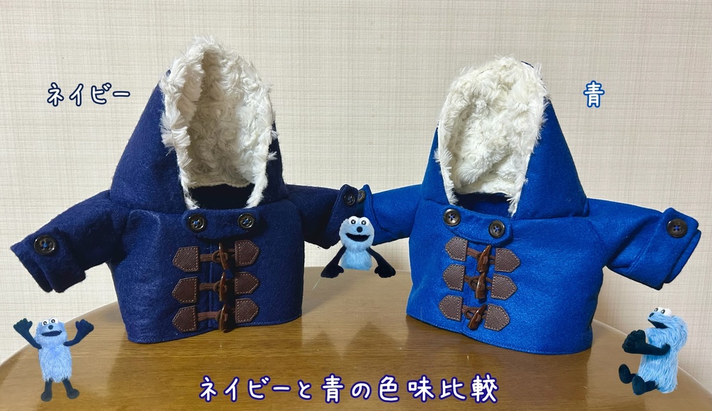 ぬいぐるみ用 ダッフルコート(4色)