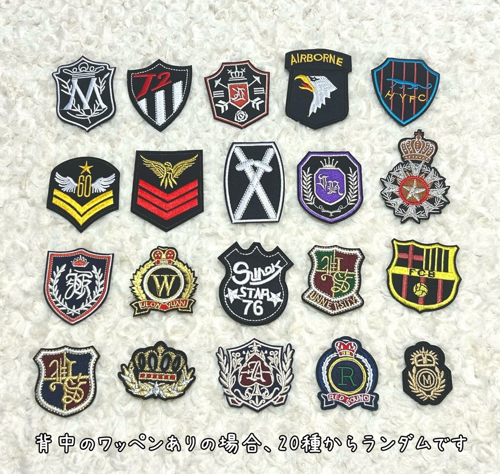 ぬいぐるみ用 スカジャン(2色)