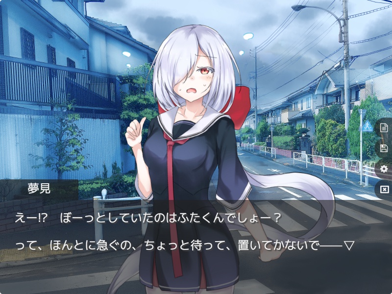 未完成の「ねがいごと」 01.サイドヒラカレルハコノ