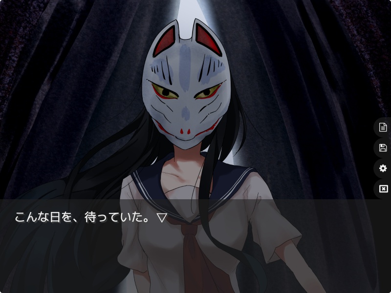 未完成の「ねがいごと」 01.サイドヒラカレルハコノ