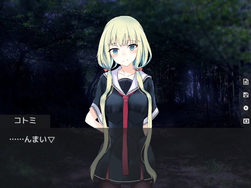 未完成の「ねがいごと」 01.サイドヒラカレルハコノ