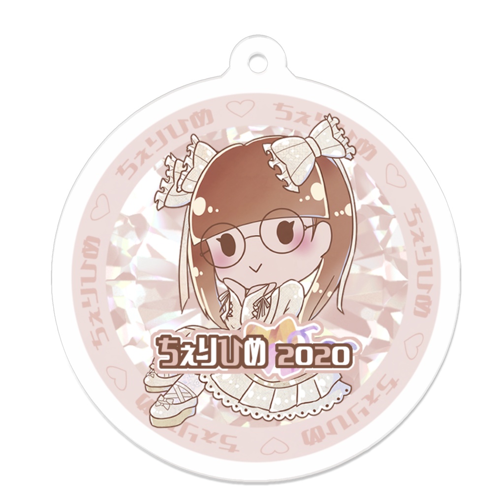 2020ちぇりひめアクリルキーホルダー