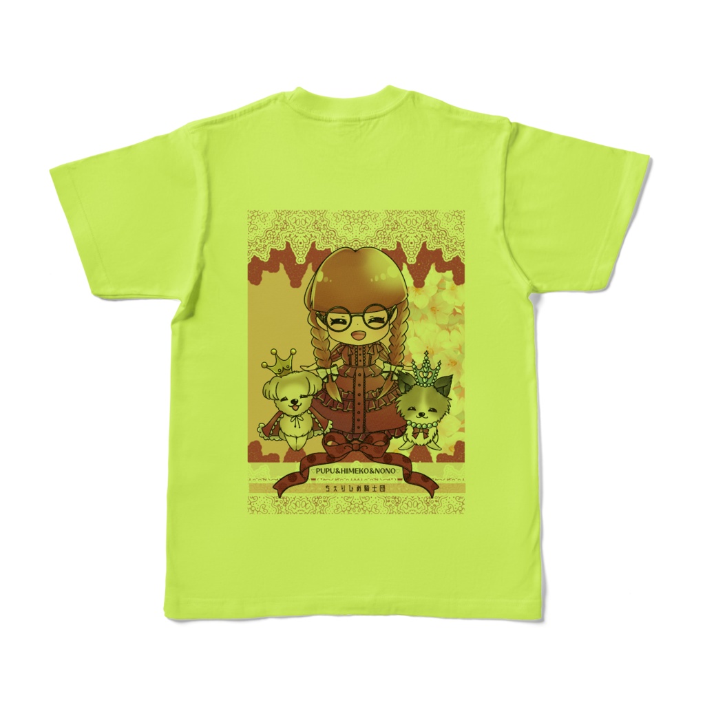 【黄緑】ちぇりひめ両面プリントTシャツ
