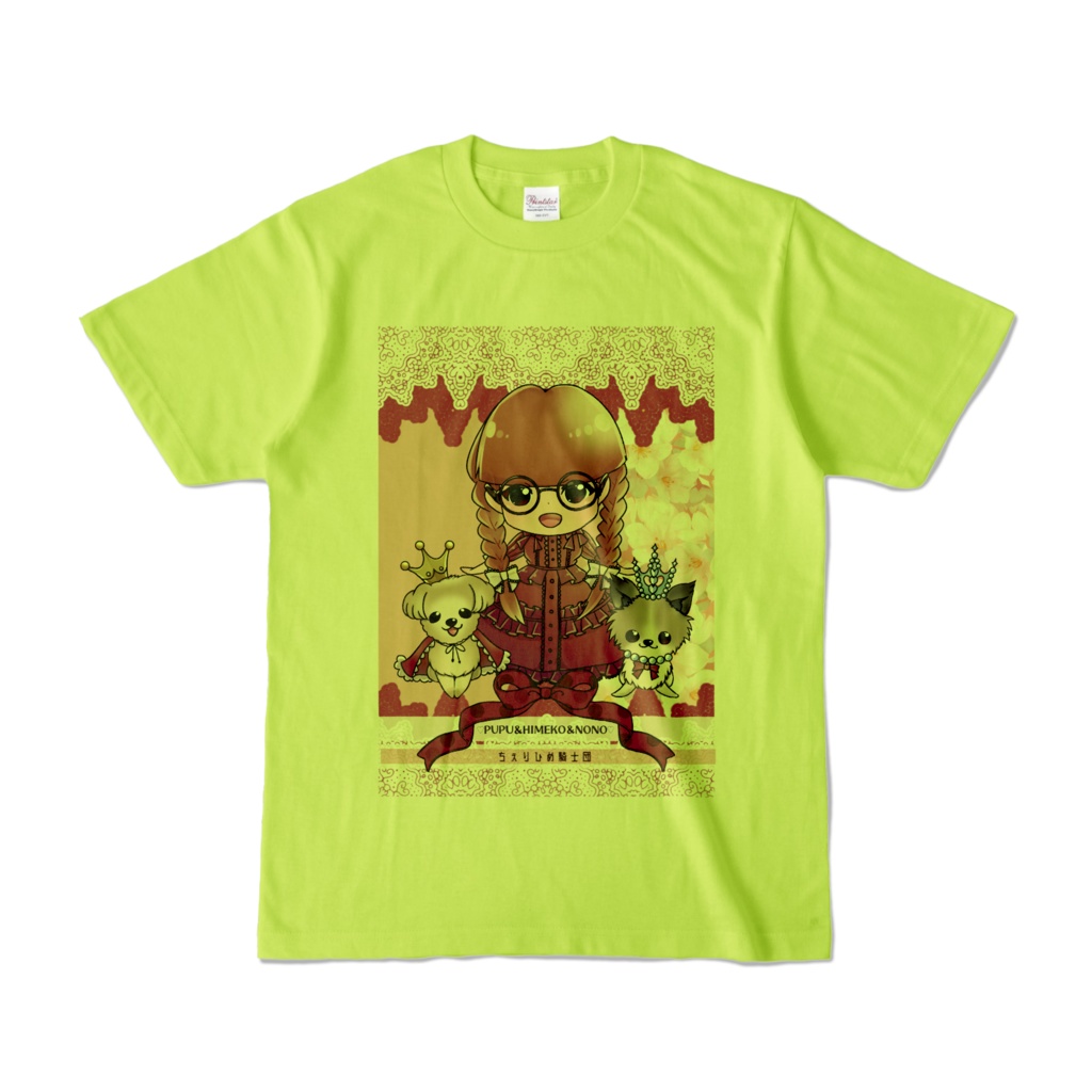 【黄緑】ちぇりひめ両面プリントTシャツ