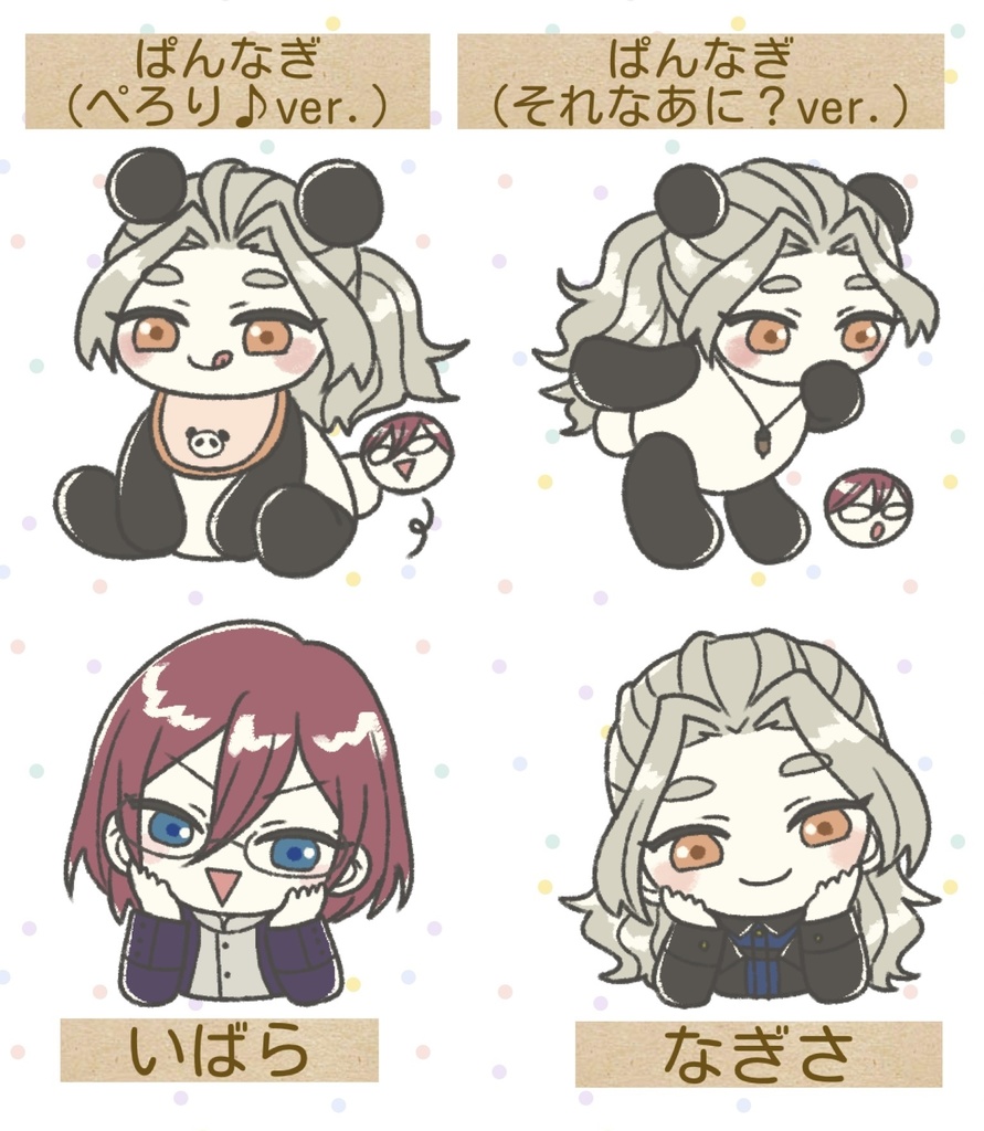 自立ミニアクスタ