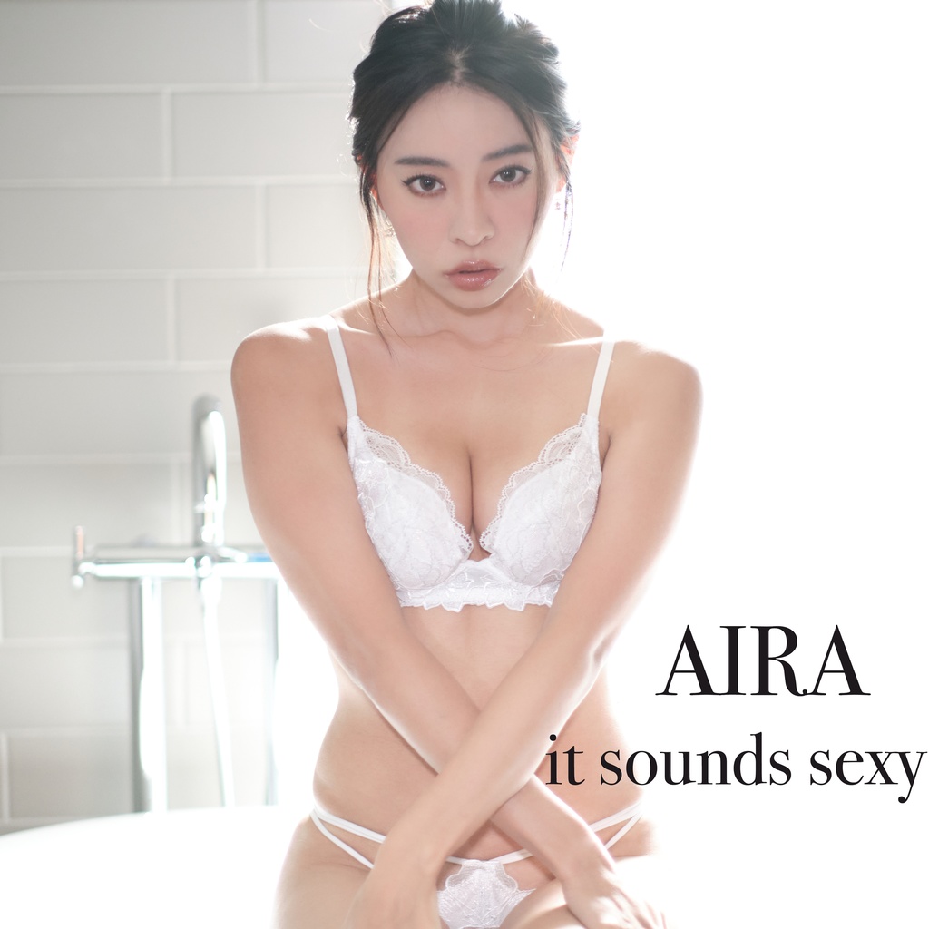 【デジタル写真集】AIRA〜it sounds sexy〜