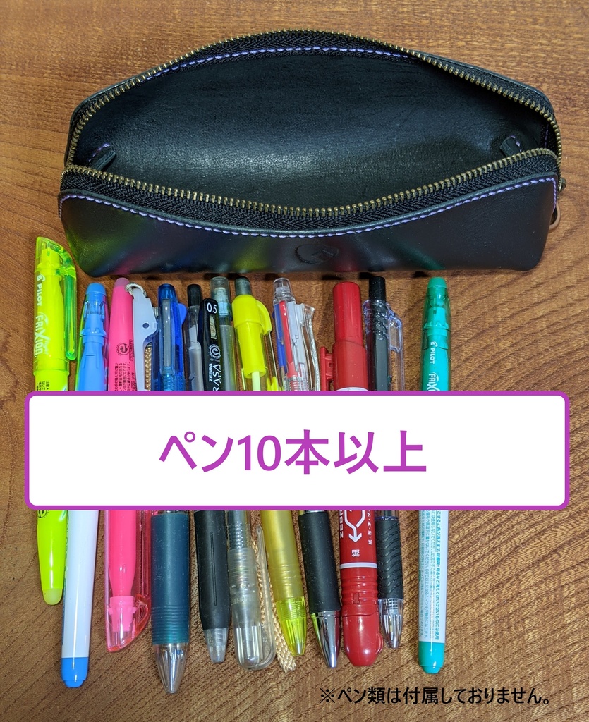 【非公式】推しの押し印入り本革ペンケース(猫又おかゆ)