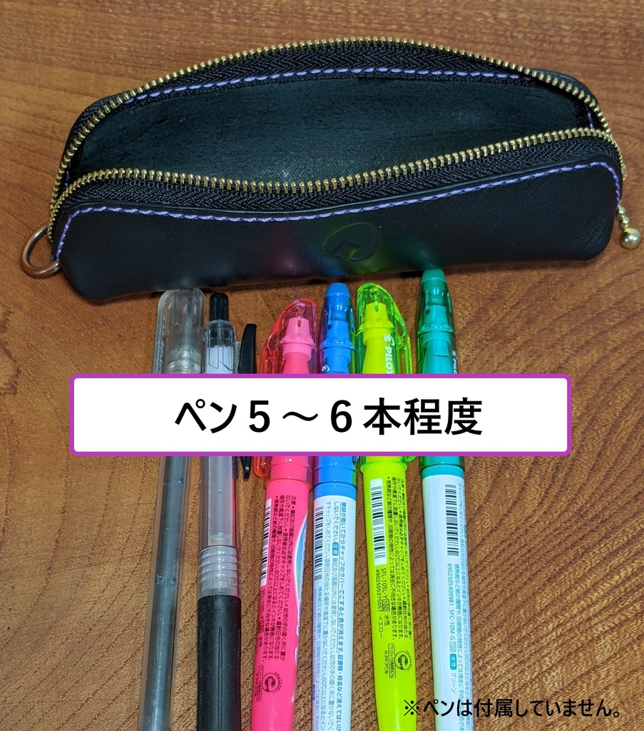 【非公式】推しの押し印入り本革ミニペンケース(猫又おかゆ)