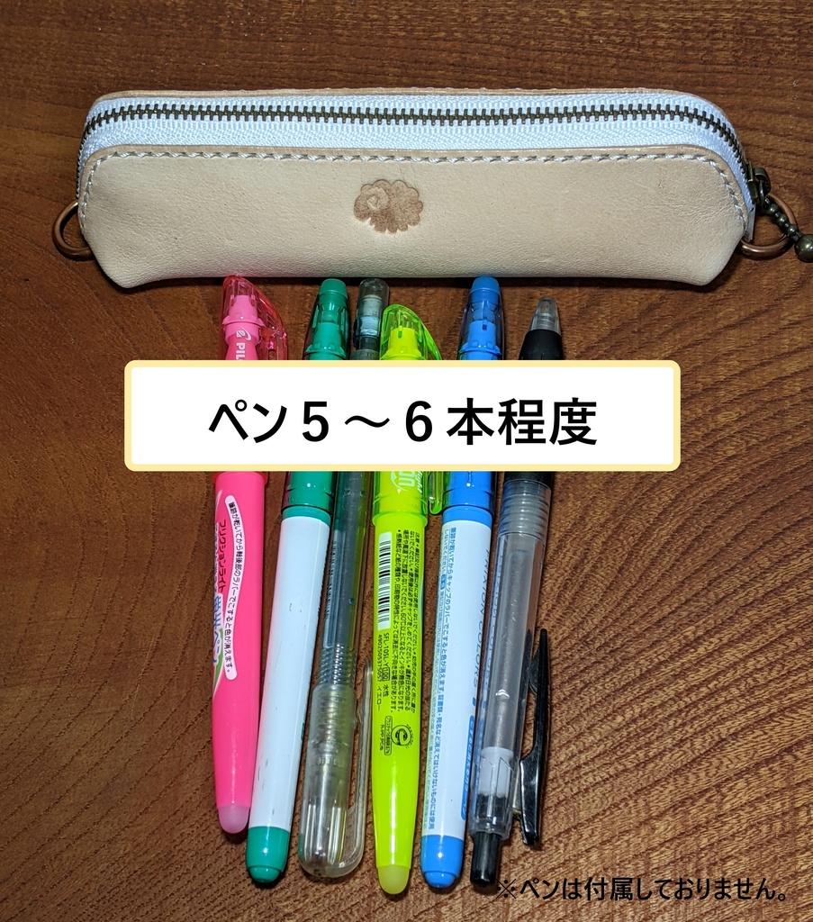 【非公式】推しの押し印入り本革ミニペンケース(角巻わため)