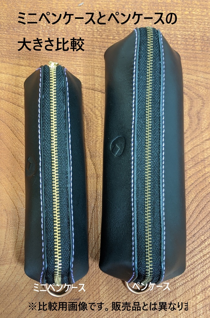 【非公式】推しの押し印入り本革ミニペンケース(角巻わため)