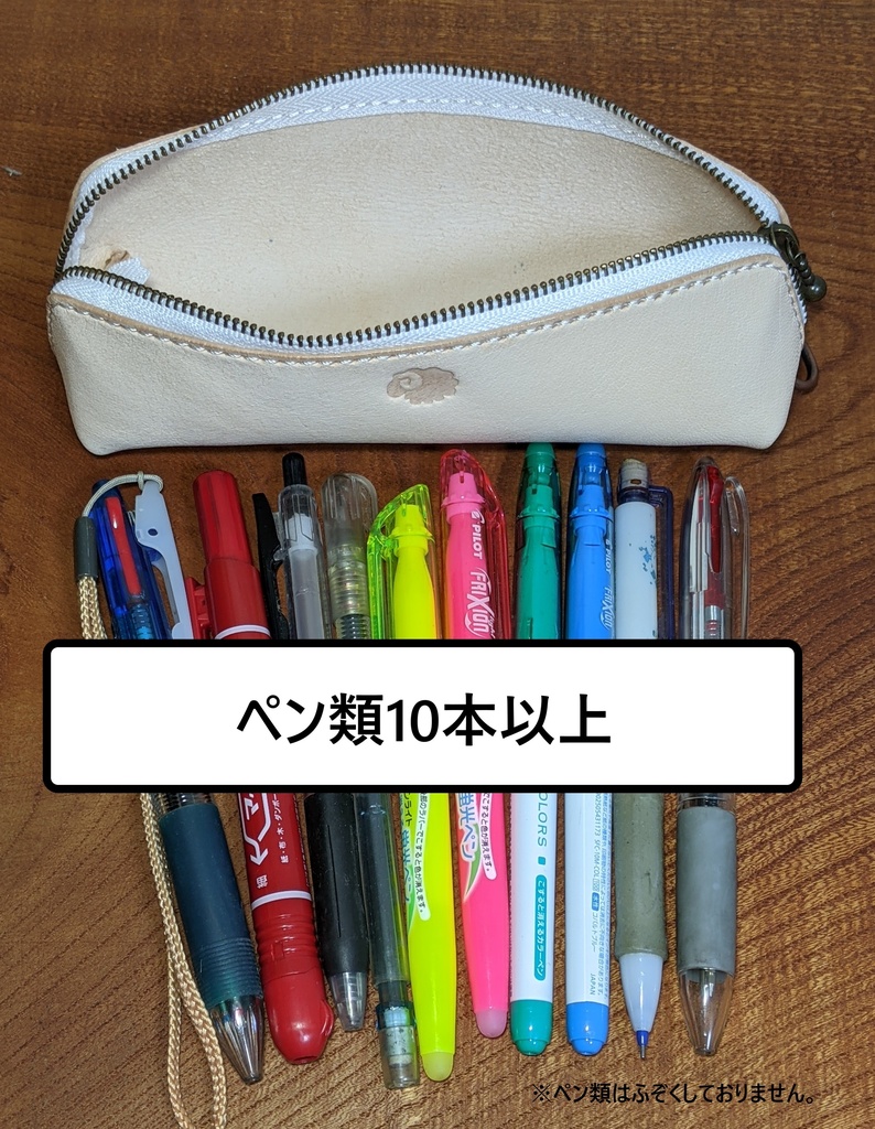 【非公式】推しの押し印入り本革ペンケースver.2(角巻わため)