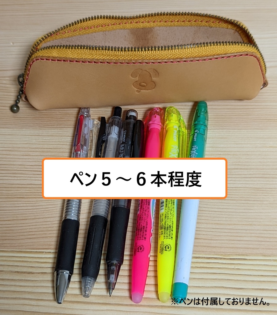 【非公式】推しの押し印入り本革ミニペンケース(戌神ころね)