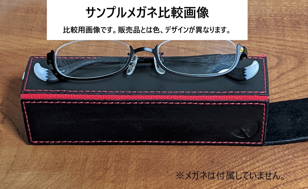 【非公式】推しの押し印入り本革メガネケース(白上フブキ)