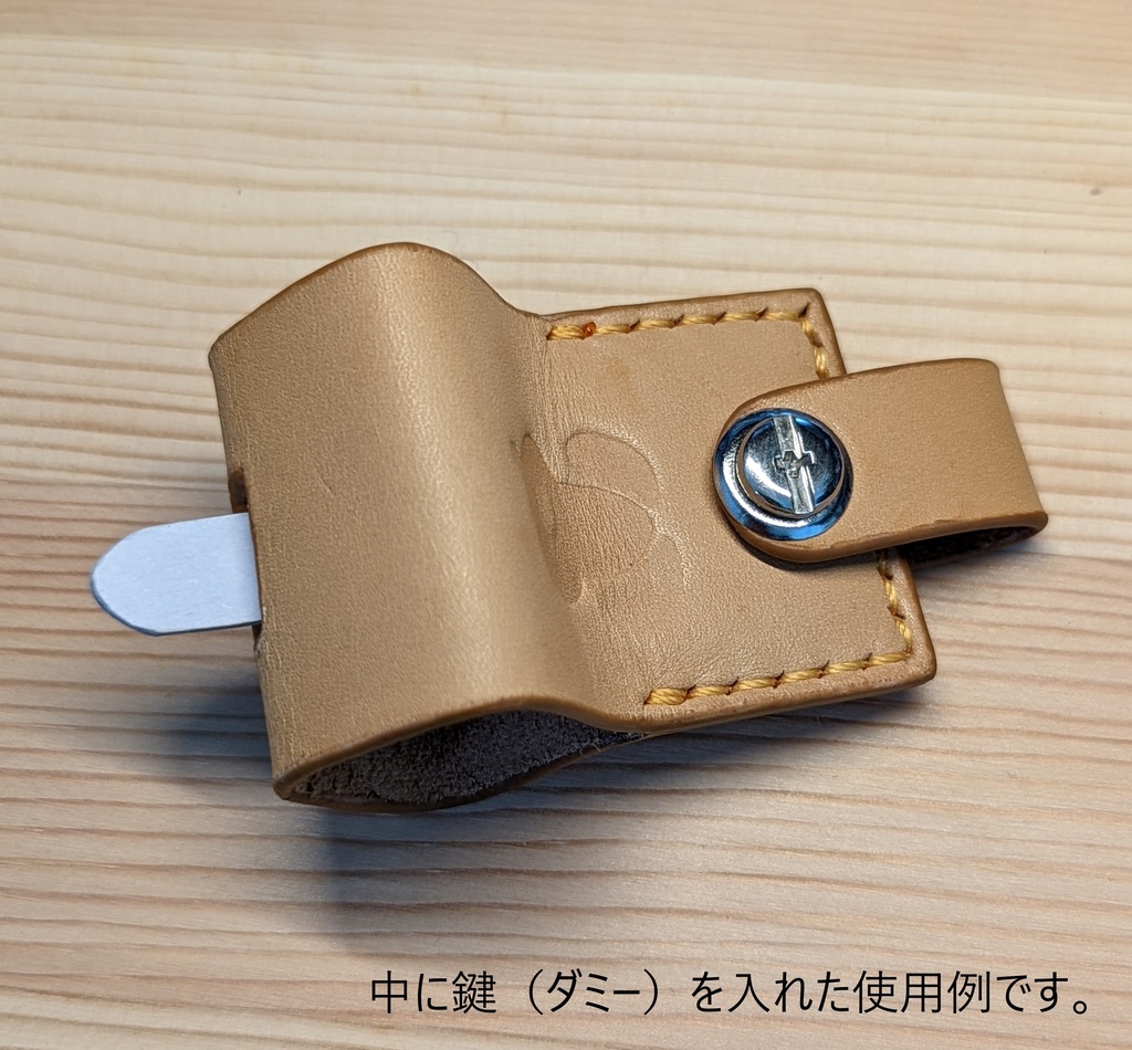 【非公式】推しの押し印入り キーフルカバー