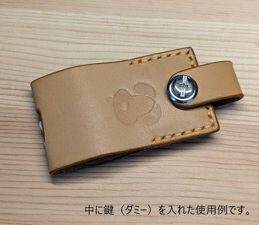 【非公式】推しの押し印入り キーフルカバー