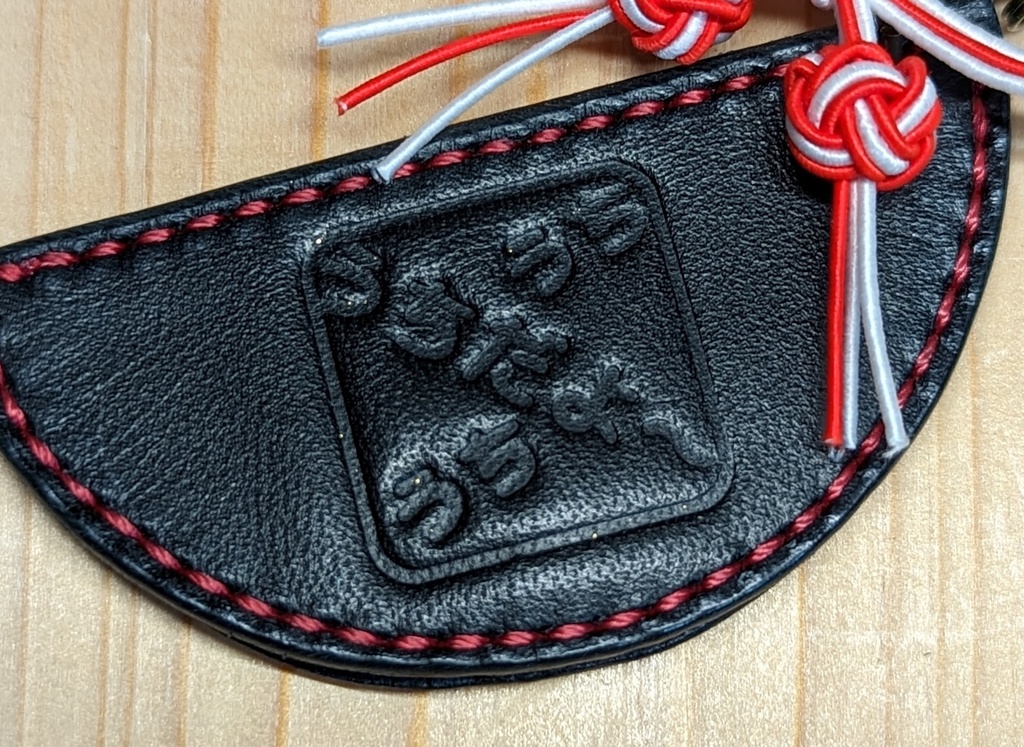 【非公式】推しの名セリフ押し印入りミニミニコインケース(大神ミオ)