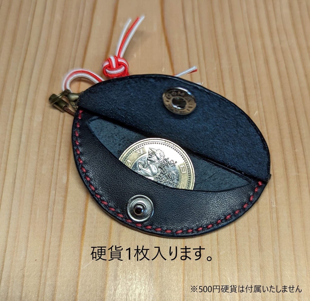 【非公式】推しの名セリフ押し印入りミニミニコインケース(大神ミオ)