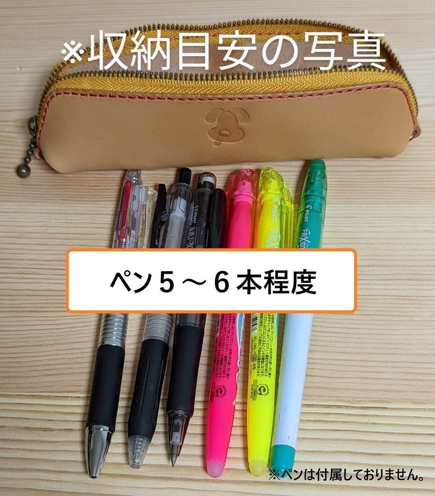 【非公式】推しの押し印入り本革ミニペンケース(フワワ・アビスガード)