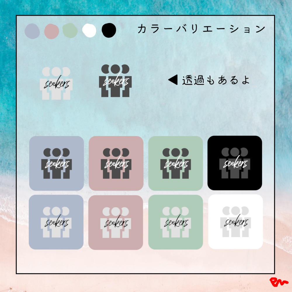 【無料】アイコンパネル素材【3/7更新】