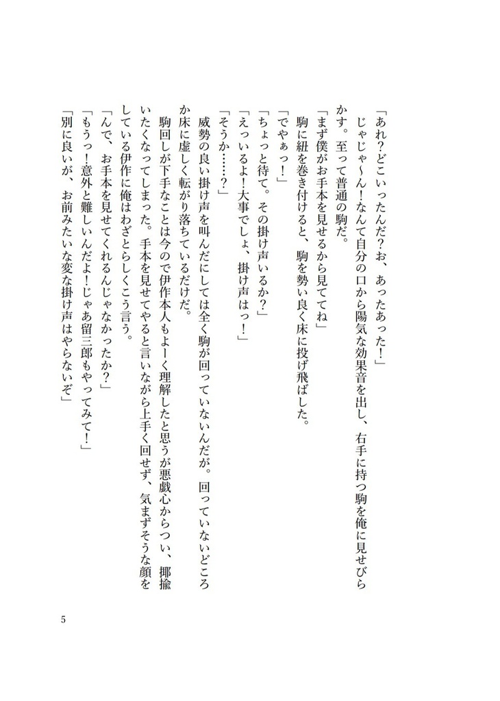 こんな雨の日は