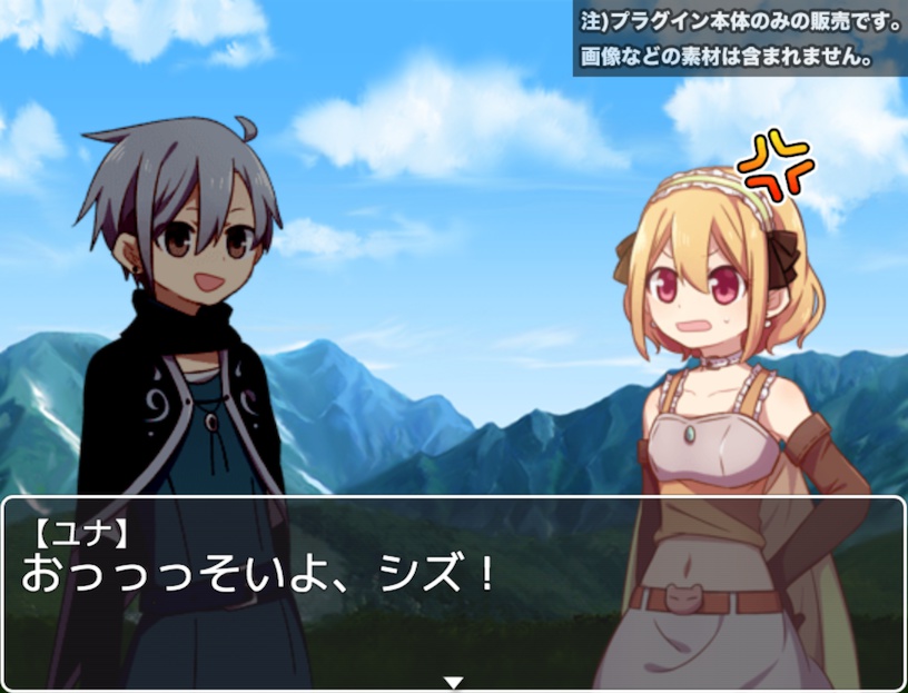 立ち絵プラグイン「TRP_Skit」(for RPGツクールMV)